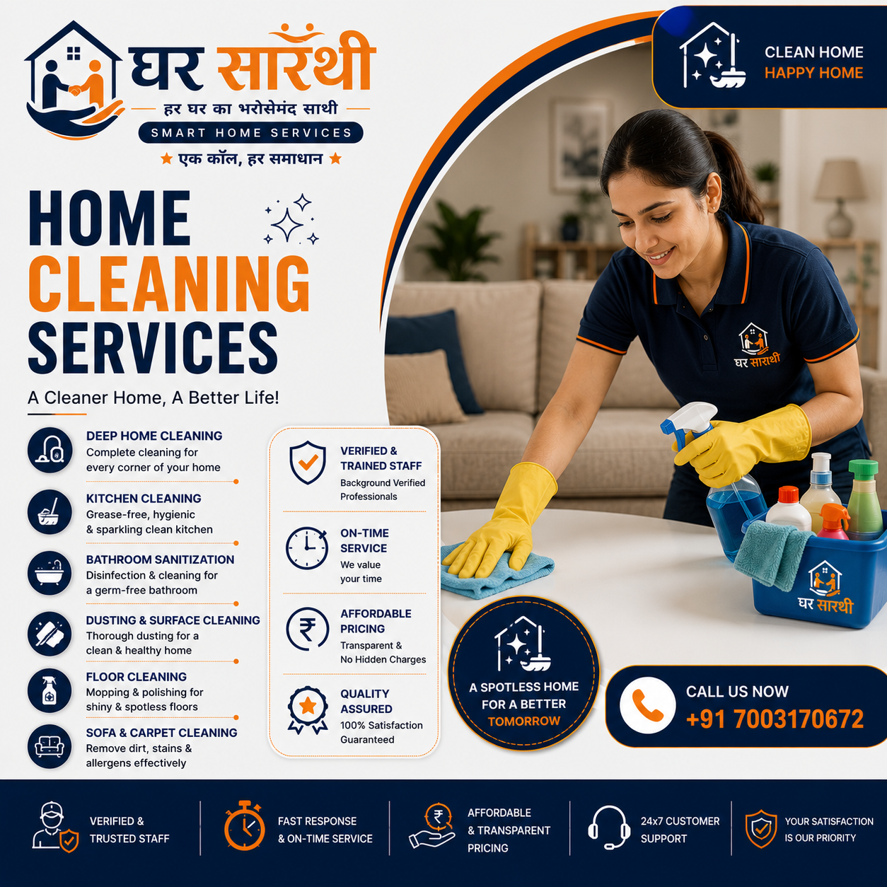 Home Cleaning