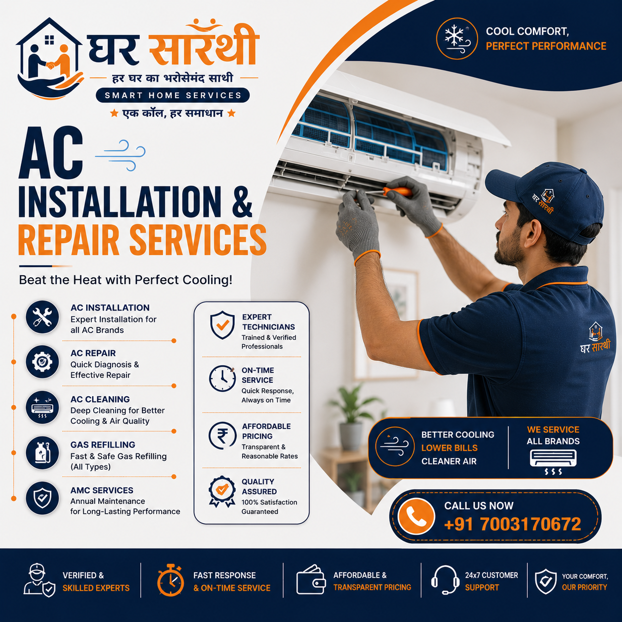 Ac service