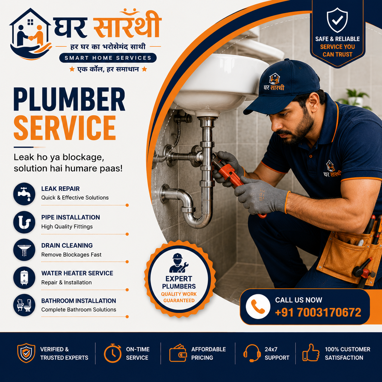 plumber